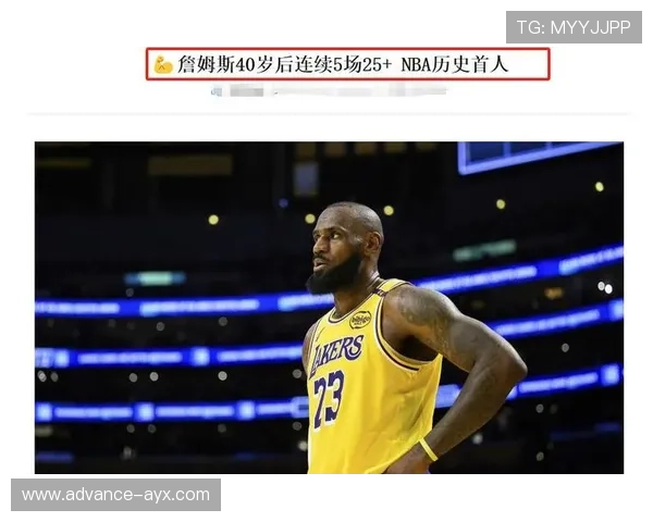 NBA最新动态：詹姆斯再创历史纪录勇士三连胜稳居西部前四