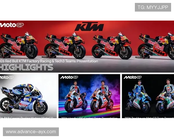 2026赛季MotoGP赛程发布 新兴车队和顶尖车手激烈对抗在即 2026赛季MotoGP赛程发布 新兴车队和顶尖车手激烈对抗在即