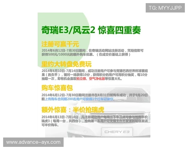 世界杯风云再起：球星转会动态与最新赛季焦点解析