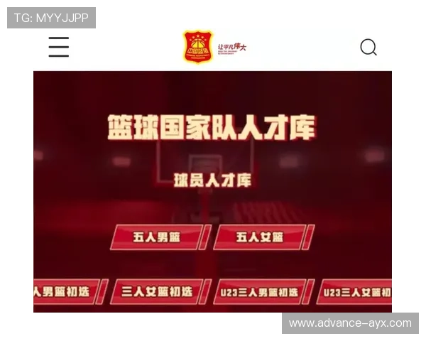 中国队全力备战巴黎奥运会新征程 多名新星加盟备战阵容