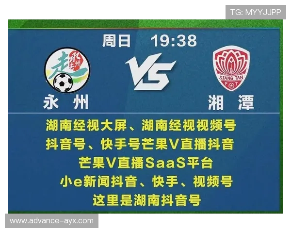 湘超今日比分全览各队激战结果盘点与赛况走势深度解读精彩回顾篇